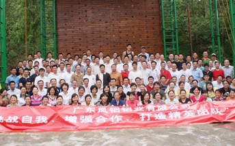 更多投入，更多精彩——鳳鋁鋁業(yè)精英團(tuán)隊(duì)拓展集訓(xùn)